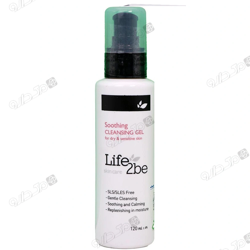 ژل شستشوی صورت مناسب پوست خشک و حساس لایف تو بی